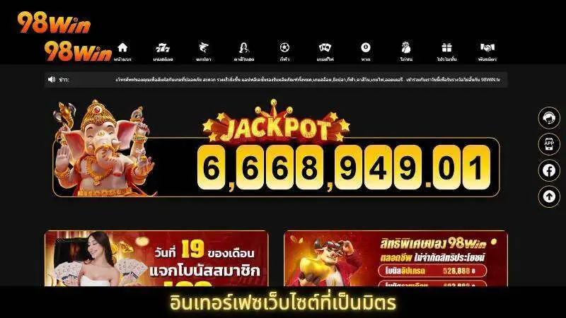 เว็บไซต์มีหน้าตาที่เป็นมิตรและใช้งานง่าย